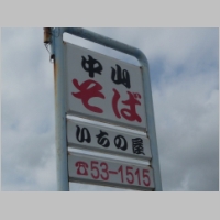 pict287.jpg