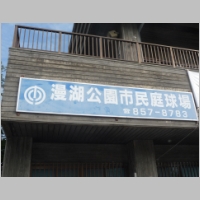 pict483.jpg