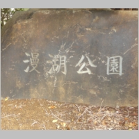 pict484.jpg