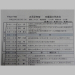 pict010.jpg