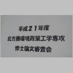 pict012.jpg