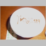 pict039.jpg