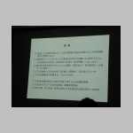 pict009.jpg