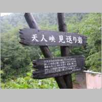pict042.jpg
