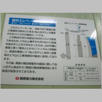 pict059.jpg