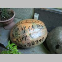 pict040.jpg
