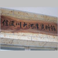 pict058.jpg