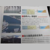 pict036.jpg