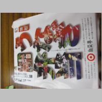 pict071.jpg