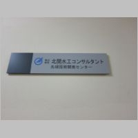 pict019.jpg
