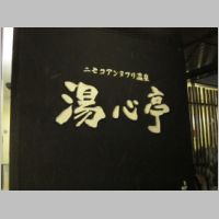 pict018.jpg