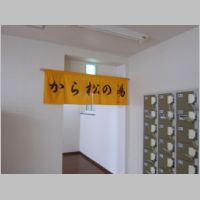 pict128.jpg