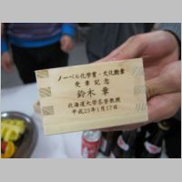 pict017.jpg