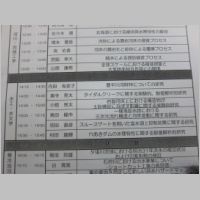 pict002.jpg