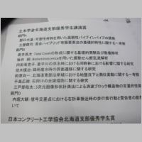 pict044.jpg