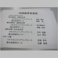 pict045.jpg