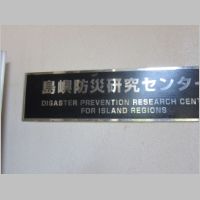 pict0029.jpg