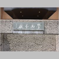 pict0033.jpg