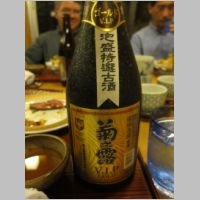 pict0089.jpg