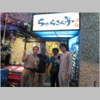 pict0287.jpg