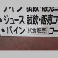 pict0325.jpg