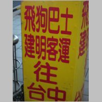 pict009.jpg