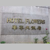 pict012.jpg