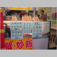 pict014.jpg