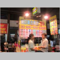 pict074.jpg