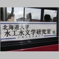 pict009.jpg