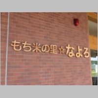 pict025.jpg