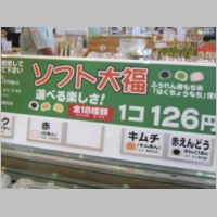 pict029.jpg