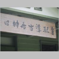pict006.jpg