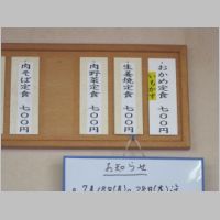 pict008.jpg