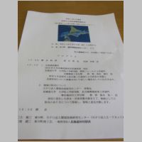 pict010.jpg