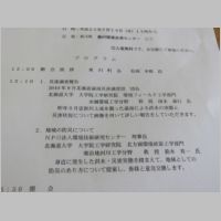 pict011.jpg