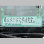 pict004.jpg