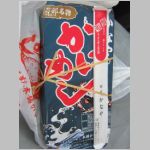 pict015.jpg