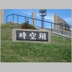 pict131.jpg