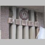 pict009.jpg