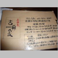 pict034.jpg