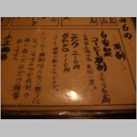 pict035.jpg