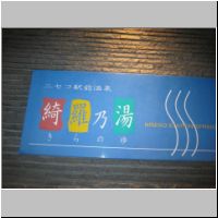 pict039.jpg