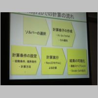 pict012.jpg