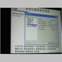 pict020.jpg