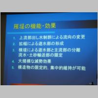 pict034.jpg