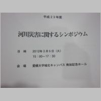 pict063.jpg