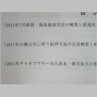 pict066.jpg