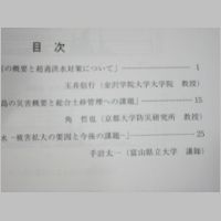 pict067.jpg