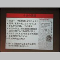 pict082.jpg